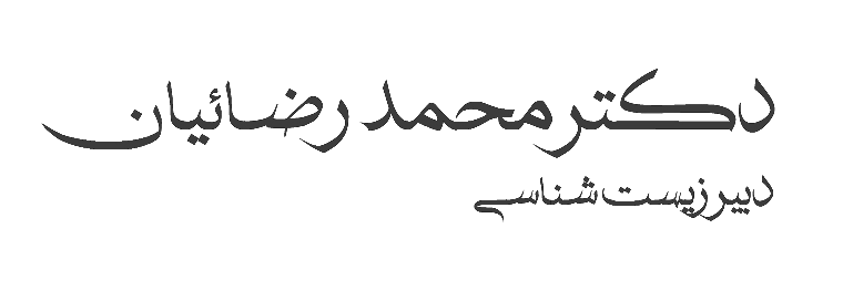 وب سایت رسمی دکتر رضائیان